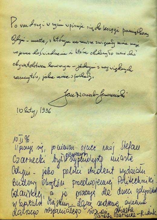 Display ks.pam.wpis jan nowak jeziora%c5%84ski 1996r